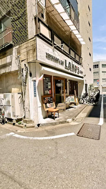LANO'S Kamata