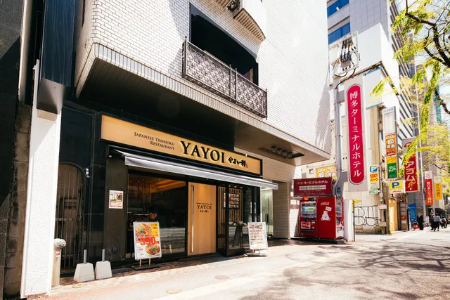 Hakata Terminal Hotel