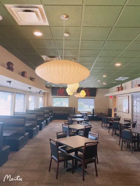 Koi Chinese Cuisine & Lounge