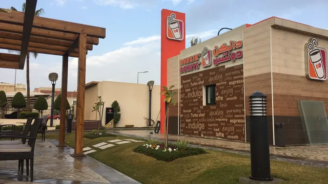 Dunkin - دانكن