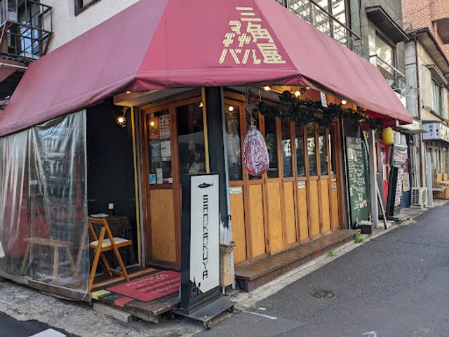 Sankakuya Drink & Food Bar