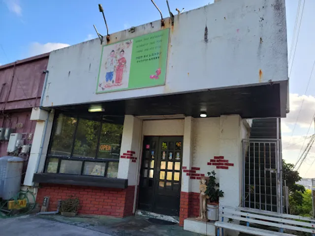 Khrua Thai restaurant