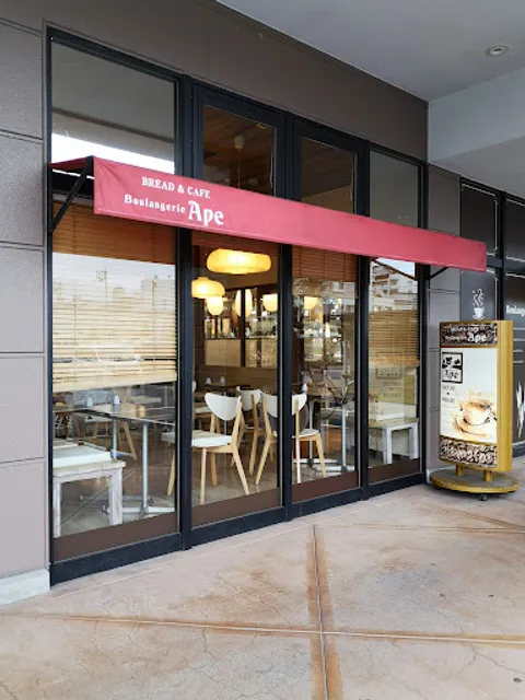 ブゥランジェリィ・アペ 葛島店