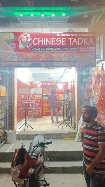 Chinese Tadka