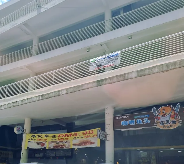 Xiang Xiang Restaurant