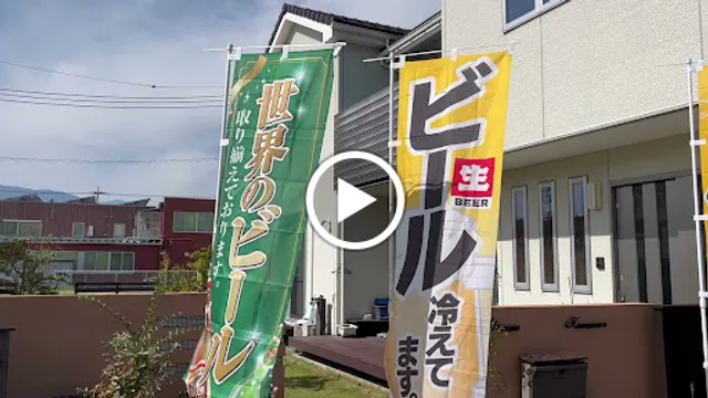 DINING 幸の里（こうのさと）