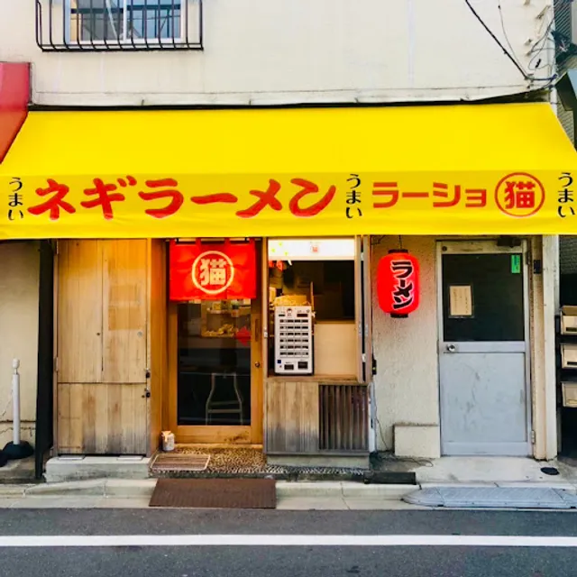 Rashomarumya Oji store