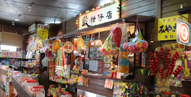 Old Taiwan Style Dining Room