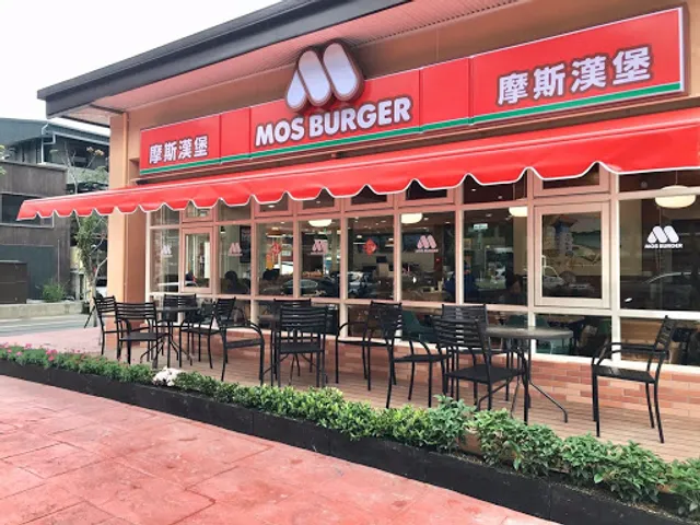 MOS BURGER Taoyuan Zhengguang Shop