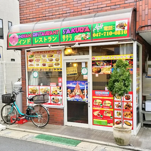 Indian Resturant Sakura(インドレストランサクラ)