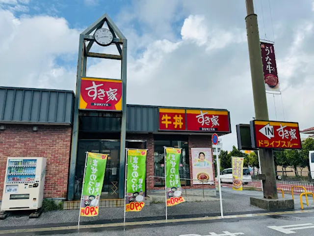 Sukiya Route 58 Nago Agarie Branch