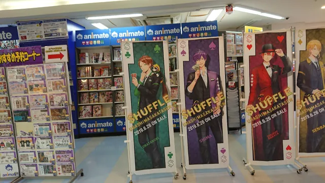 Animate Minami-Koshigaya