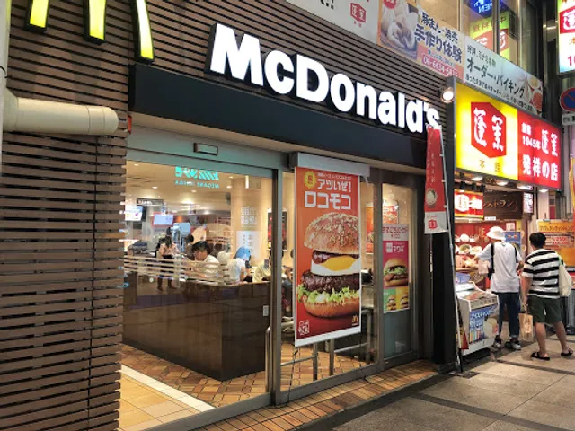 McDonald's Ebisubashi South