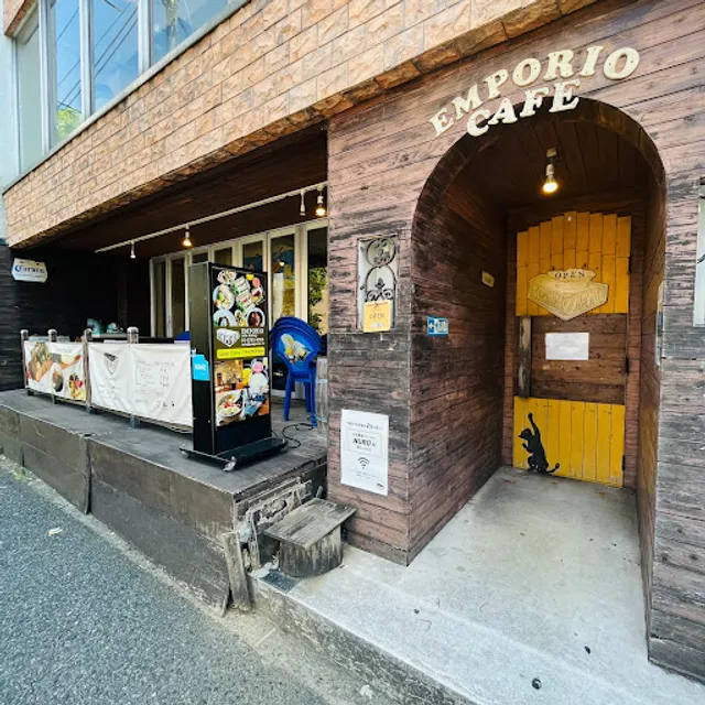 EMPORIO cafe&dining 駒沢通り学芸大学店