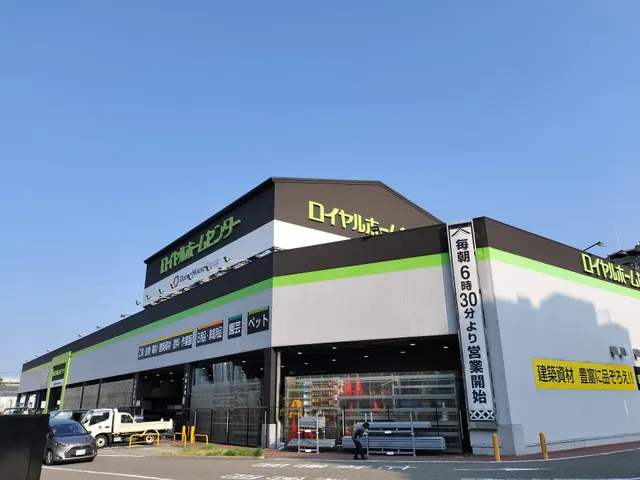 Royal Home Center Uozaki