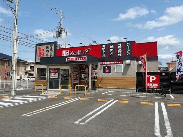 韓の厨房 ミョンドンヤ 古川店