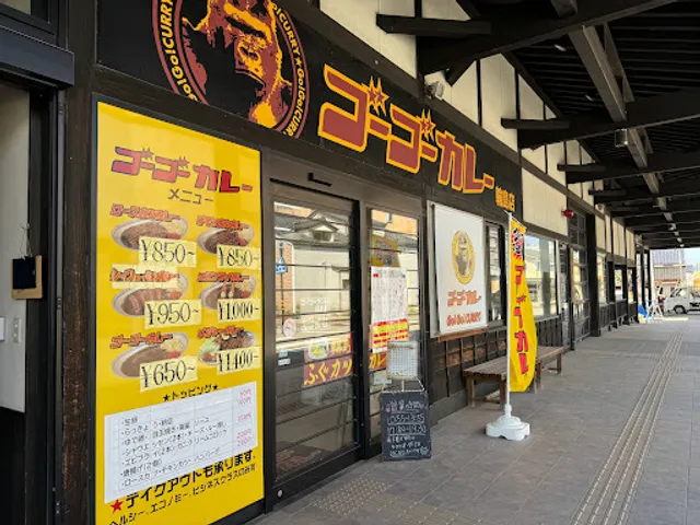 Go Go Curry Wajima Shop