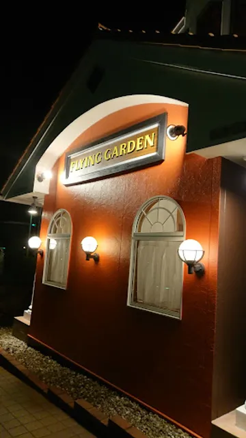 Flying Garden Kawagoe Saitama Medical Univ. Front