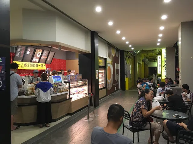 85°C Bakery Cafe