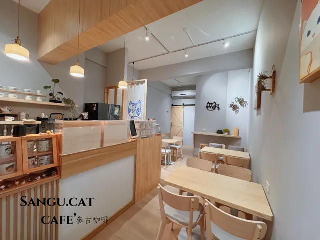 Sangu•cat cafe’/參古貓咖啡/平日如有休假請看IG