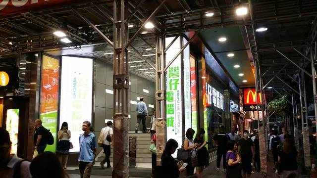 Wan Chai Computer Centre