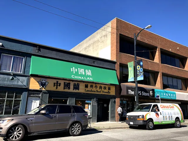 China Lan Lanzhou Beef Noodles