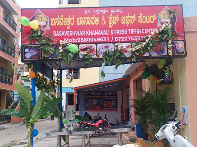 Basaveshwar khanavali & Tiffin center