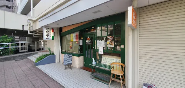 アーロンポート