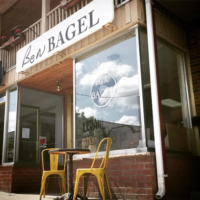 Ben Bagel