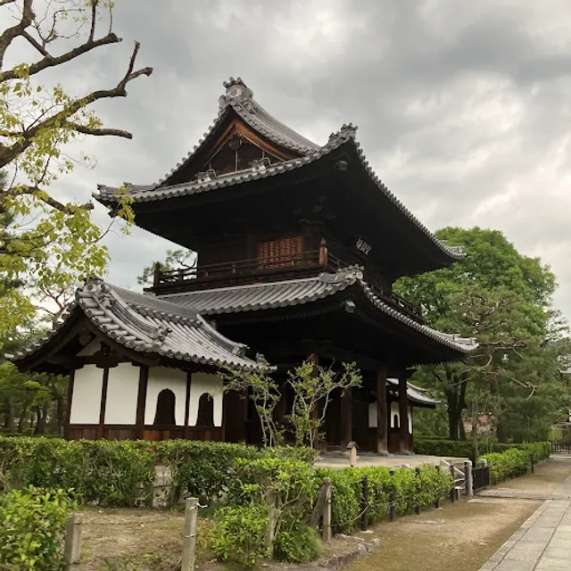 Kenninji Kitamon (North Gate)