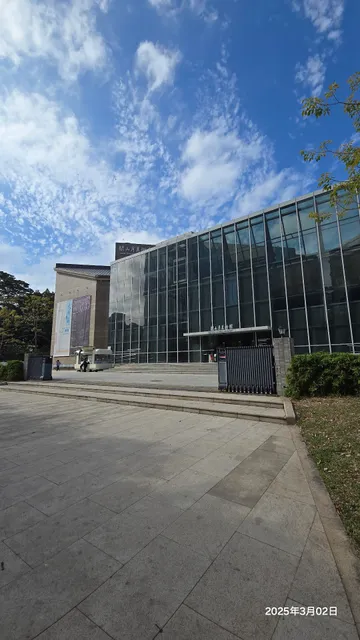 Guan Shan Yue Mei Shu Guan