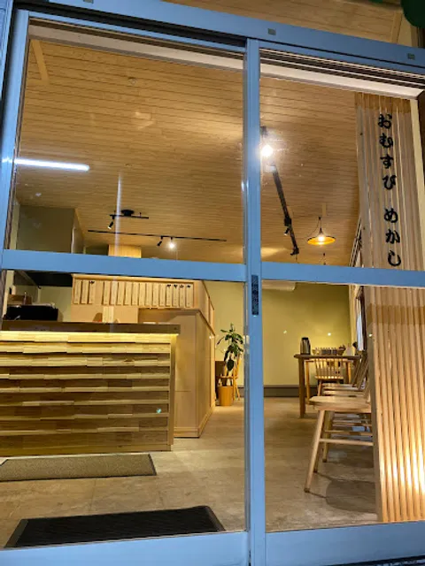 おむすび めかし