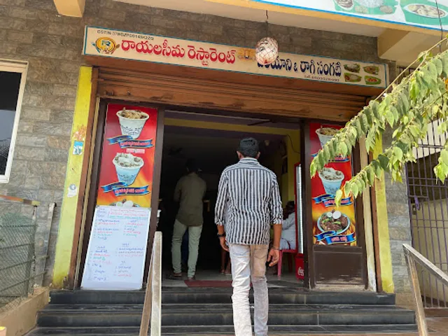 Rayalaseema Restaurant