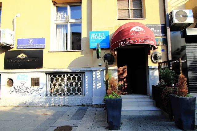 Градска кафеана Кај Јоле