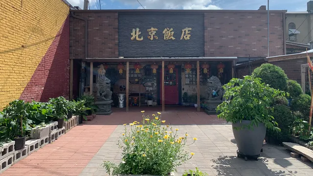 Peking Chinese Restaurant