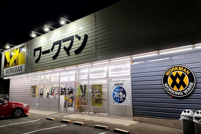 Workman Shiojiri Daimon