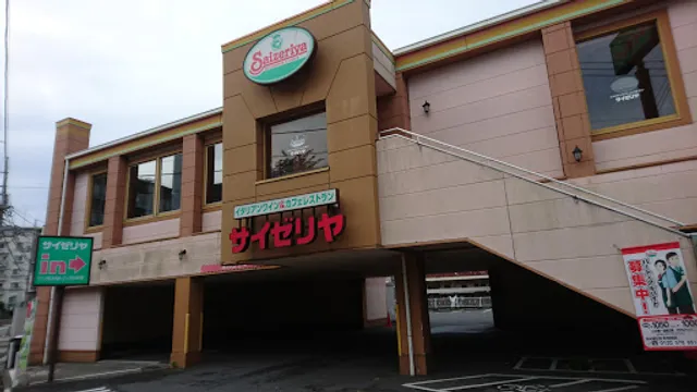 Saizeriya Honhaneda Branch