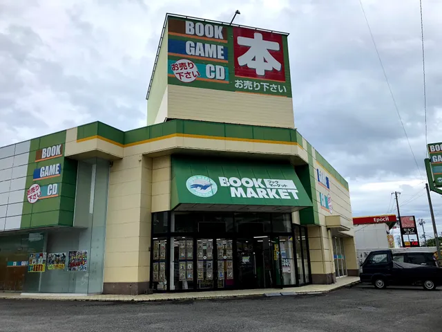 Book Market Tanabe