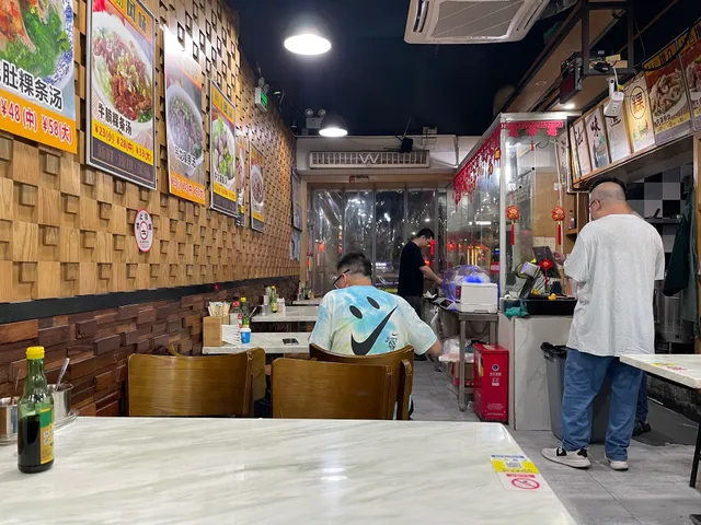 Douniu Beihai White Tower Temple Beef Kway Teow Tang