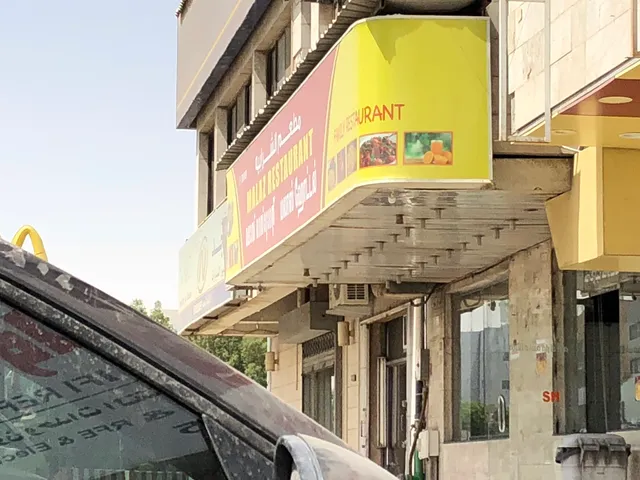 MALAZ Family Restaurants