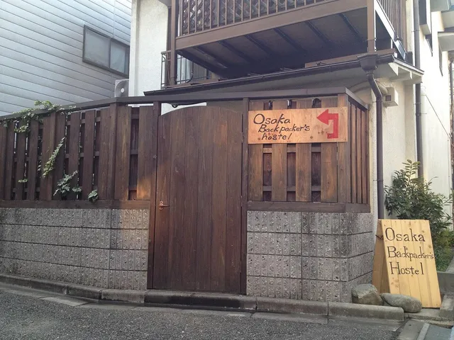 NOW TRAVEL ShinOsaka