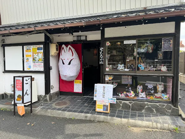 カフェギャラリーごん