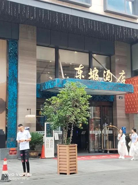 Dongpo Restaurant