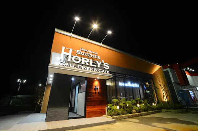 Sakuragi Butcher Horizu