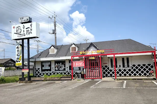 佐野らーめん 中村屋 蔵 荒川沖店
