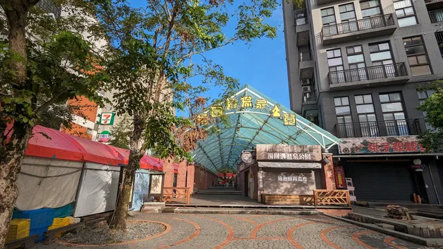 Tangweigou Hot Springs Park