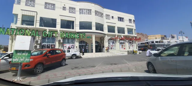 New National Gift Market