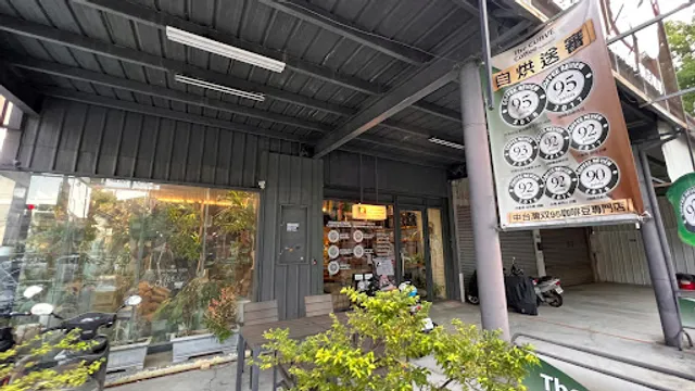 The CURVE Coffee Roasting Co. 曲線咖啡 - SCAA Campus.