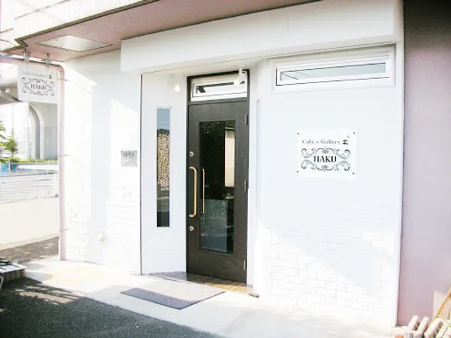 Cafe & Gallery HAKU