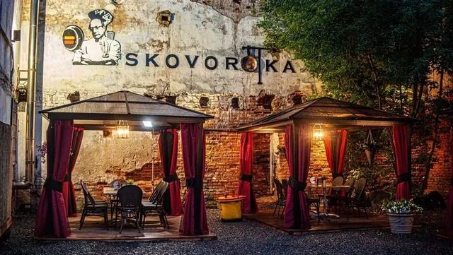 skovoroTka